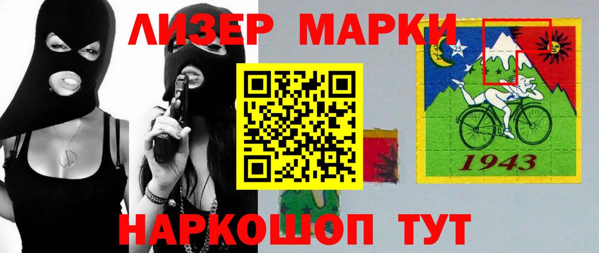 ЛСД экстази  LSD-25 экстази ecstasy  Вход с VPN  Пятигорск  Лсд 25 экстази ecstasy 