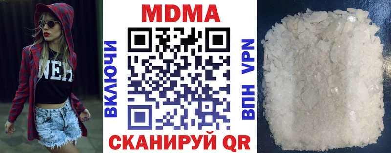 ссылка на мегу сайт  Пятигорск  MDMA молли 