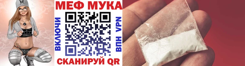 МЯУ-МЯУ кристаллы  Пятигорск 