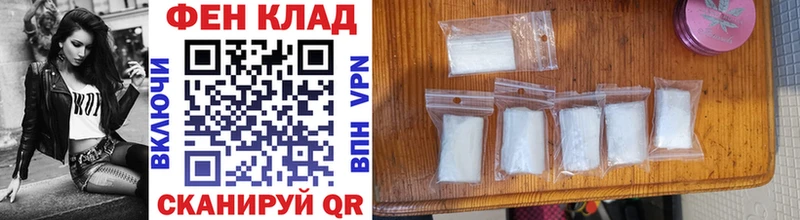 Метамфетамин винт  блэк спрут зеркало  Пятигорск 