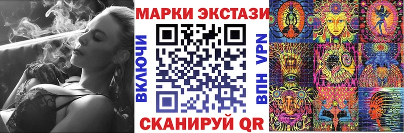 Марки NBOMe 1500мкг  купить   блэк спрут ссылки  Пятигорск 