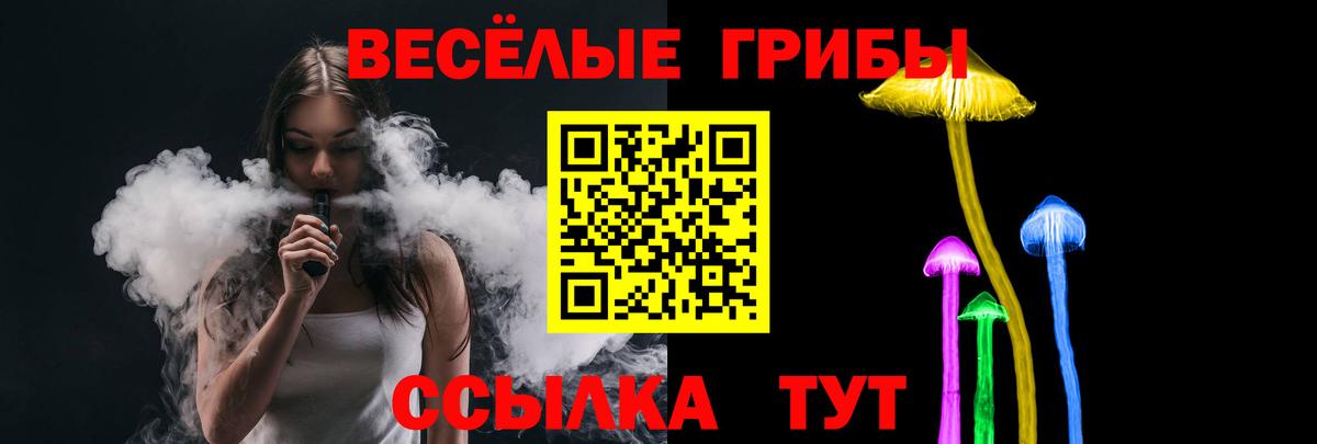 Меф МЯУ МЯУ   Пятигорск  NBOMe  Вход с VPN  Alpha PVP СОЛЬ   ГАШИШ 